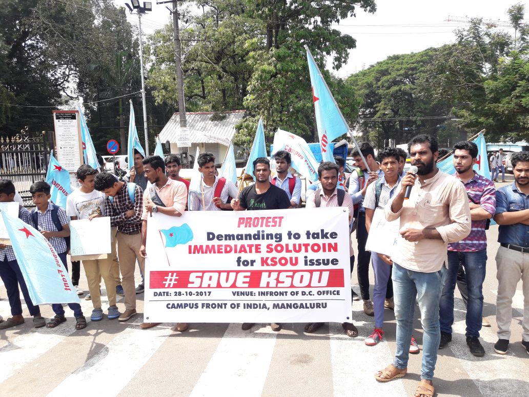 ಮೈಸೂರು ಮುಕ್ತ ವಿಶ್ವವಿದ್ಯಾಲಯದ ಮಾನ್ಯತೆ ರದ್ದು:  ಕ್ಯಾಂಪಸ್ ಫ್ರಂಟ್ ವತಿಯಿಂದ ಧರಣಿ